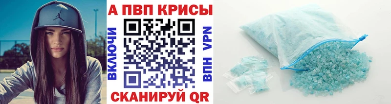 APVP мука  где продают   Свирск 