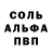 COCAIN Эквадор Misha Kitano