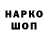 COCAIN Боливия Bucket Hawa