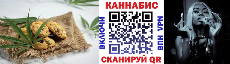 Canna-Cookies марихуана  Свирск 
