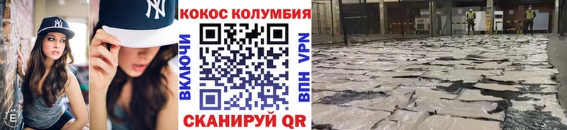 гидра ТОР  Свирск  Кокаин FishScale 