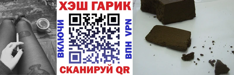 ГАШИШ Premium  как найти закладки  Свирск 