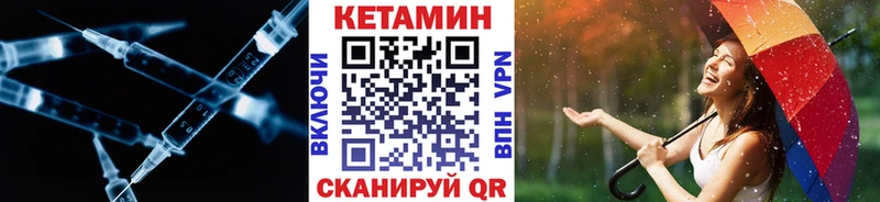 наркошоп Свирск Кетамин VHQ