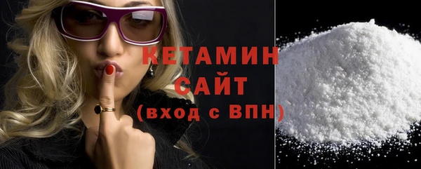 тгк Рославль