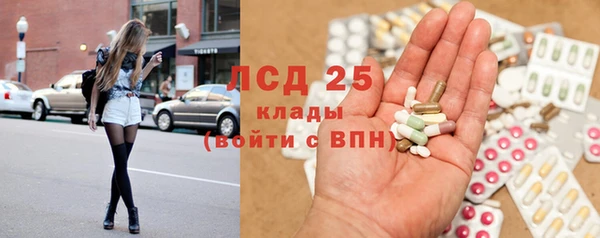 тгк Рославль
