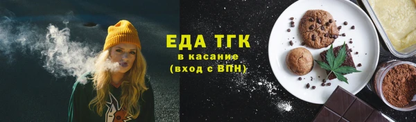 ALPHA-PVP Россошь