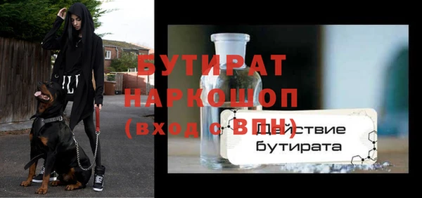 тгк Рославль