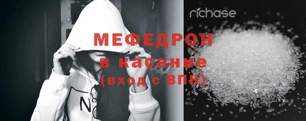 ALPHA-PVP Россошь