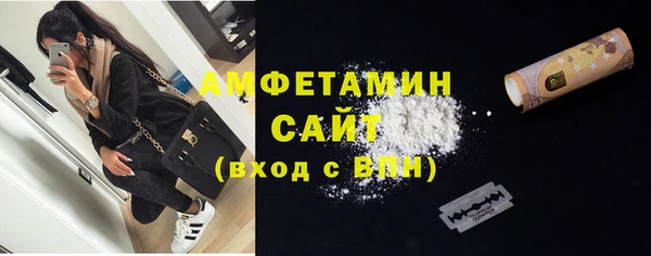 ALPHA-PVP Россошь