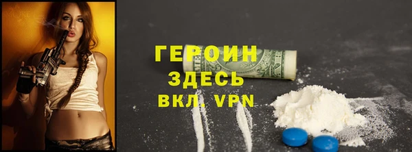 ALPHA-PVP Россошь
