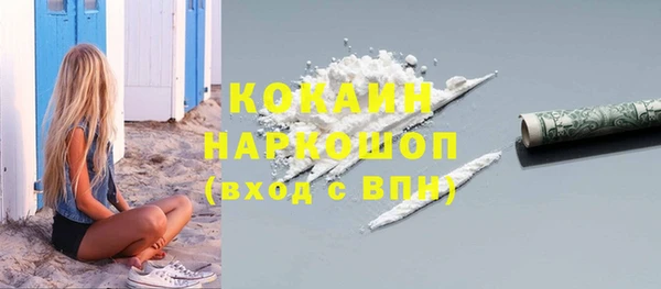 тгк Рославль