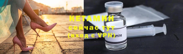 ALPHA-PVP Россошь