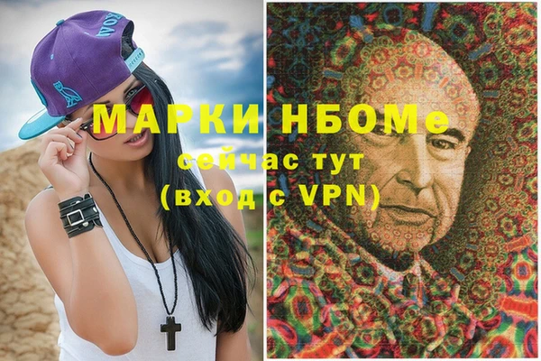 ALPHA-PVP Россошь