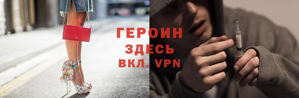 тгк Рославль