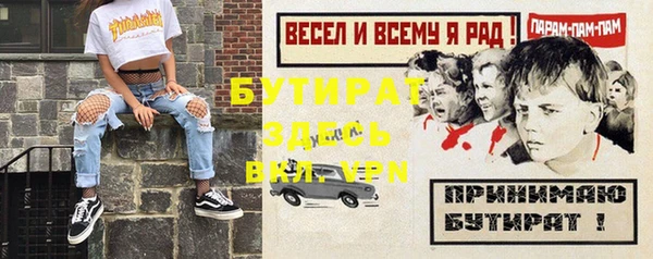 тгк Рославль