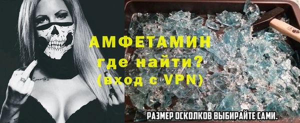 ALPHA-PVP Россошь