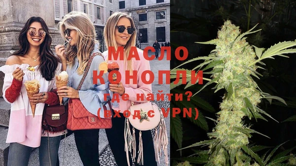 тгк Рославль