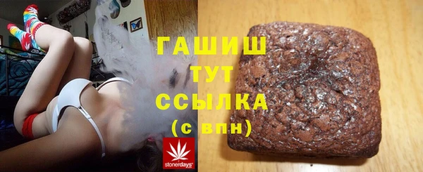 ALPHA-PVP Россошь
