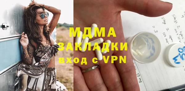 тгк Рославль