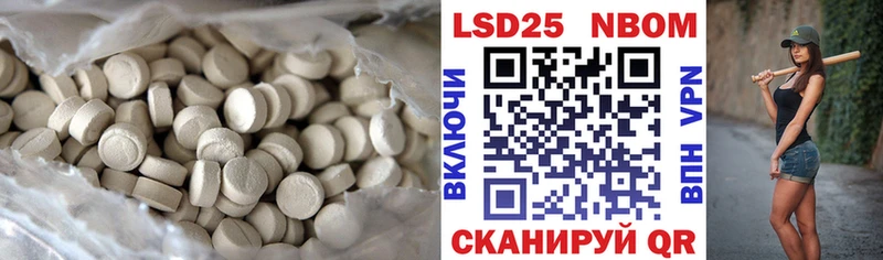 Лсд 25 экстази ecstasy  Свирск 