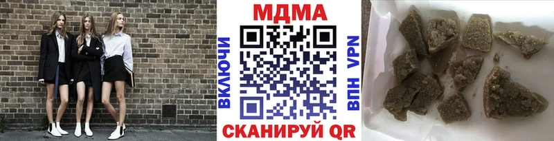 МДМА Molly  Свирск 