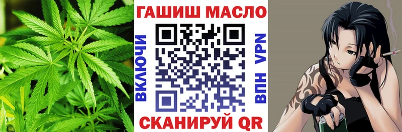 mega рабочий сайт  Свирск  ТГК концентрат 